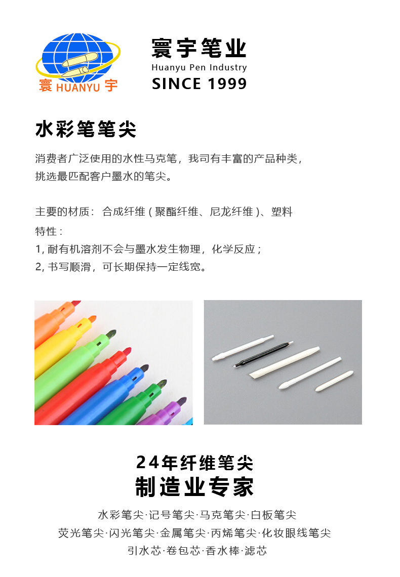 詳情頁(yè)_01.jpg